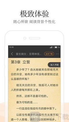 小灵龙app客服电话_V8.07.87